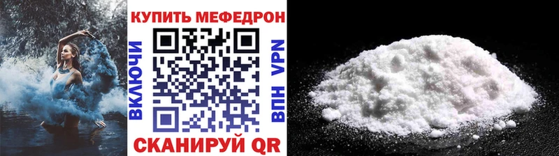 Продажа наркотиков Феодосия КОКАИН АМФ Канабис Бутират Мефедрон