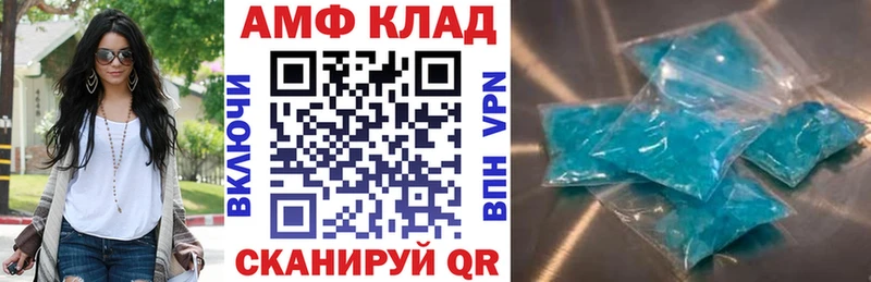 купить  цена  Феодосия  Amphetamine VHQ 