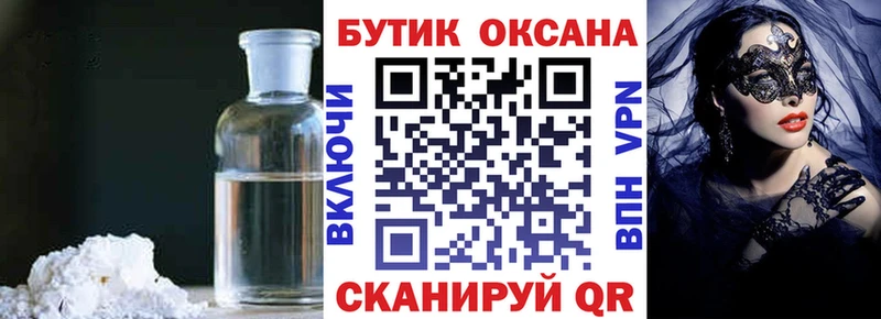 KRAKEN сайт  Феодосия  Бутират Butirat 