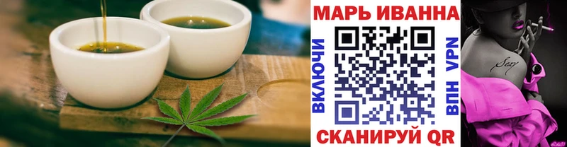 Canna-Cookies конопля  Феодосия 