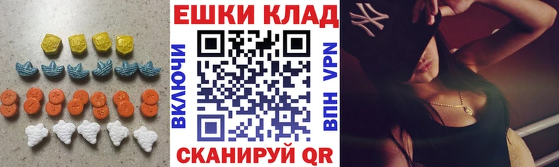 купить наркотики сайты  Феодосия  Ecstasy 280 MDMA 