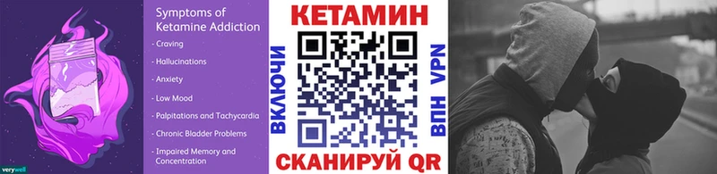 КЕТАМИН ketamine  купить наркотики цена  Феодосия 