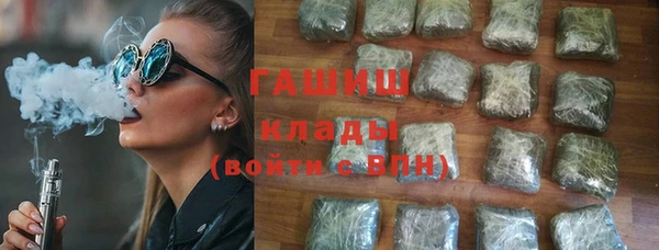 шишки Алзамай