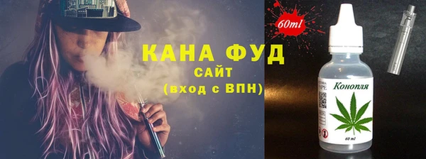 ПСИЛОЦИБИНОВЫЕ ГРИБЫ Няндома