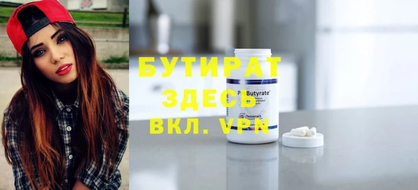гидропоника Алексеевка