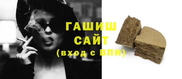 шишки Алзамай