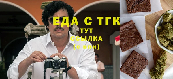 шишки Алзамай