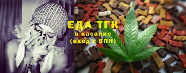 ГАЛЛЮЦИНОГЕННЫЕ ГРИБЫ Алексин