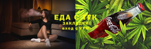 шишки Алзамай