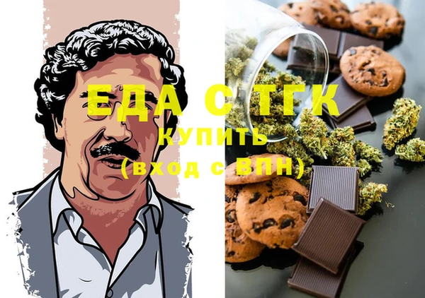 шишки Алзамай