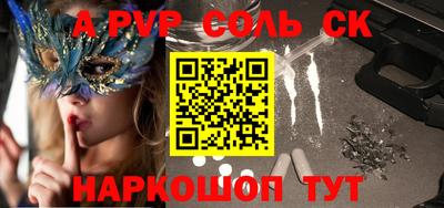 мяу мяу мука Севастополь