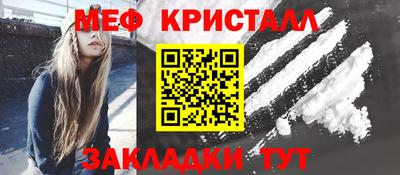 прущие грибы Северобайкальск