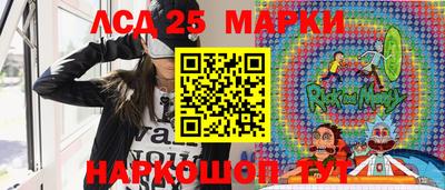 прущие грибы Северобайкальск