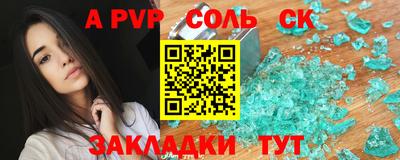 мяу мяу мука Севастополь