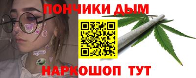 мяу мяу мука Севастополь