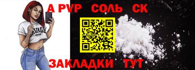мяу мяу мука Севастополь