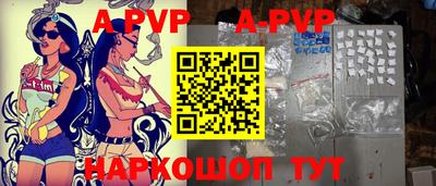 прущие грибы Северобайкальск