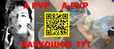 прущие грибы Северобайкальск