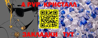 мяу мяу мука Свободный