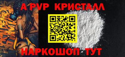 прущие грибы Северобайкальск