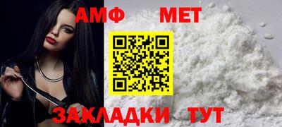 мяу мяу мука Севастополь