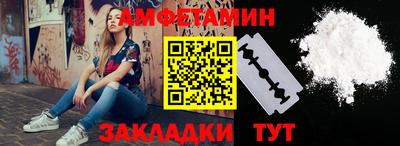 прущие грибы Северобайкальск
