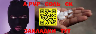 прущие грибы Северобайкальск