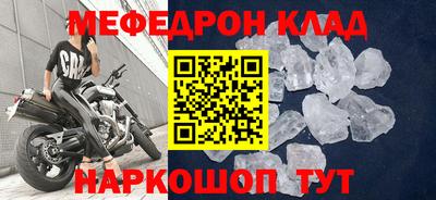 прущие грибы Северобайкальск