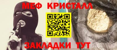 мяу мяу мука Севастополь
