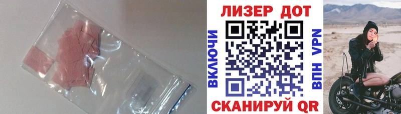цена наркотик  блэк спрут   это наркотические препараты  Феодосия  LSD-25 экстази кислота 