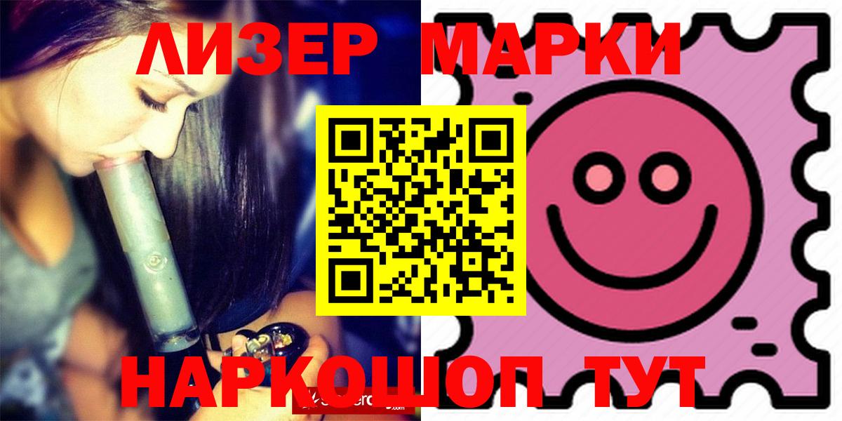 ЛСД экстази кислота Феодосия