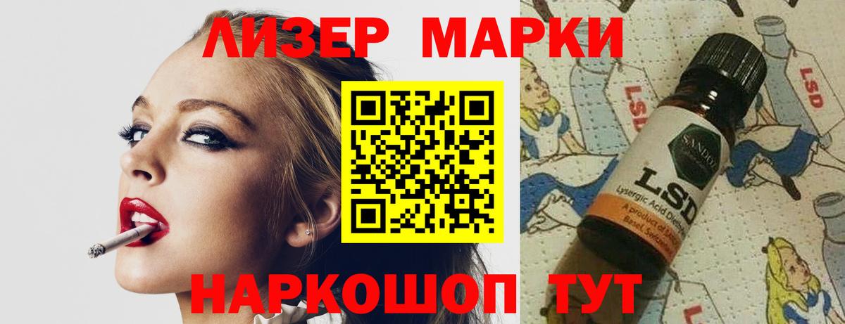 mega ONION  Лсд 25 экстази кислота  Феодосия  Вход с VPN  ЛСД экстази ecstasy 