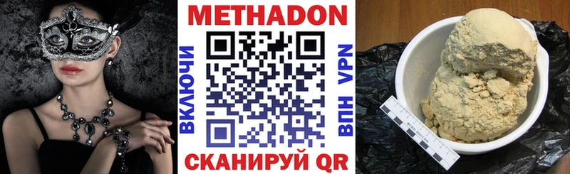 KRAKEN как войти  Феодосия  МЕТАДОН VHQ 
