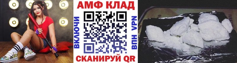 МЕТАМФЕТАМИН винт Феодосия