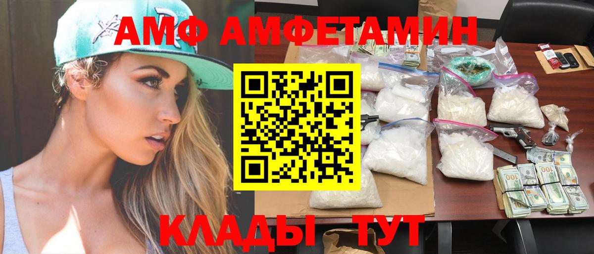 Гашиш  Cocaine  Вход с VPN  Феодосия  Гашиш  Как найти наркотики?  MDMA  Меф МЯУ МЯУ   Канабис  ЭКСТАЗИ 