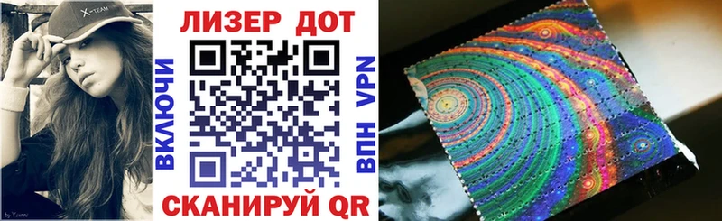 Марки N-bome 1500мкг  OMG маркетплейс  Феодосия  что такое наркотик 