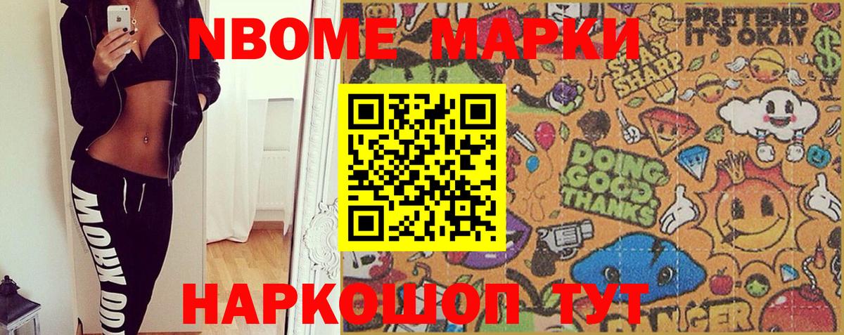 Феодосия  Наркотические марки 1500мкг  Вход с VPN 