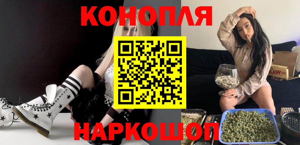 Феодосия  Конопля SATIVA & INDICA  Каннабис конопля  Бошки Шишки VHQ  Вход с VPN 