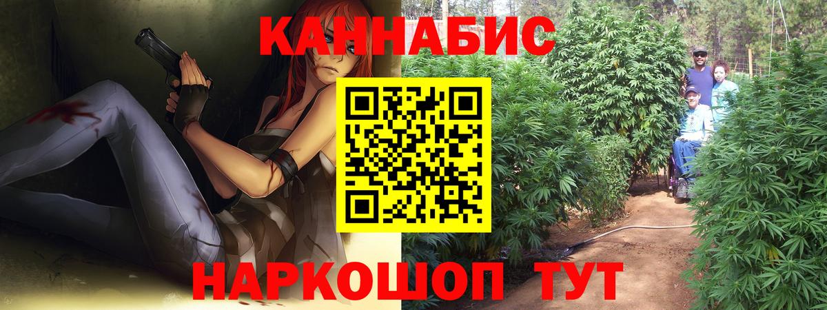 Бошки Шишки Ganja Феодосия